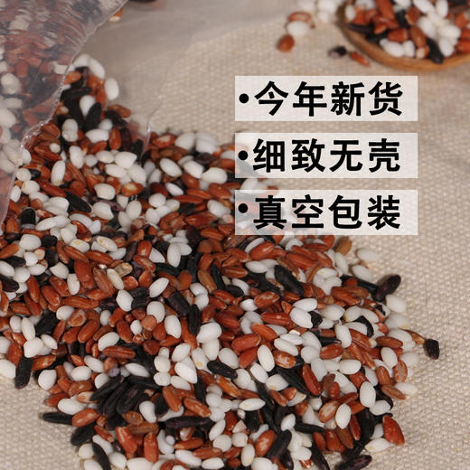【吉顺号食品】粗粮主食 云南墨江三色米杂粮大米500g/包 商品图2
