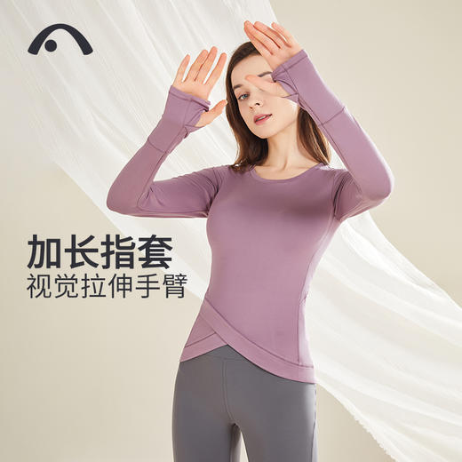 2022爱暇步秋冬新款瑜伽运动健身上衣A22137DAM 商品图8