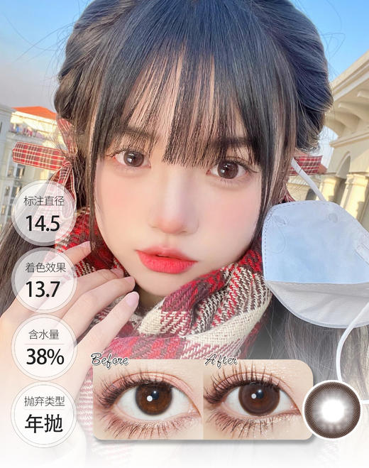 店主超推荐【减龄大眼】双高光黑/巧 年抛 CLAIRE COLOR 商品图0