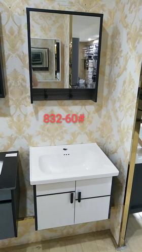 浴室柜 832-60CM  实木/镜箱