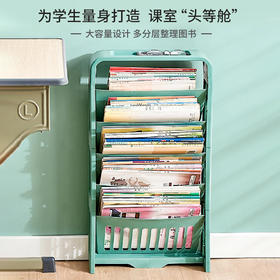 【学生桌边书架】教室书本收纳架分层摆列架 家用置物书箱学生书本收纳神器