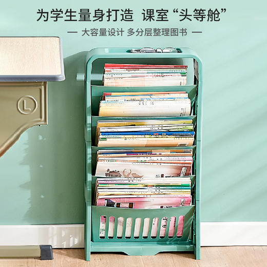 【学生桌边书架】教室书本收纳架分层摆列架 家用置物书箱学生书本收纳神器 商品图0
