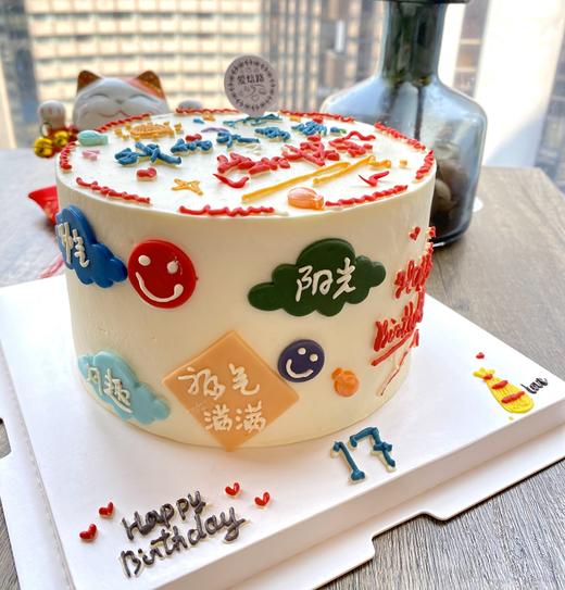 我的大男孩 手写祝福生日蛋糕 商品图1
