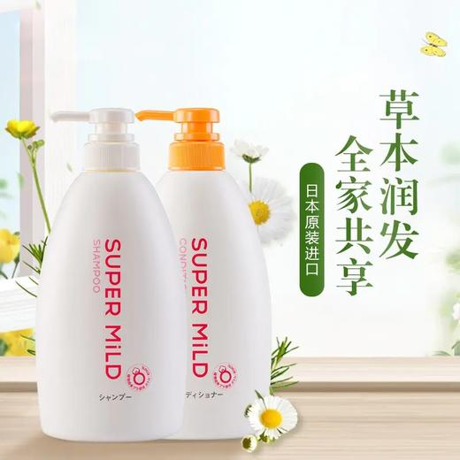 【中欧班列精选】日本进口 资生堂 惠润洗水 护发 沐浴乳  绿野芳香去屑止痒控油蓬松柔顺洗发护发  鲜花芳香洗发 护发600ml/瓶 惠润淡雅柑橘淡雅果味沐浴乳650ML/瓶  SHJH 商品图5