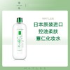【中欧班列精选】日本蜜梨品牌薏仁爽肤水500ml/瓶   授权直供 商品缩略图1