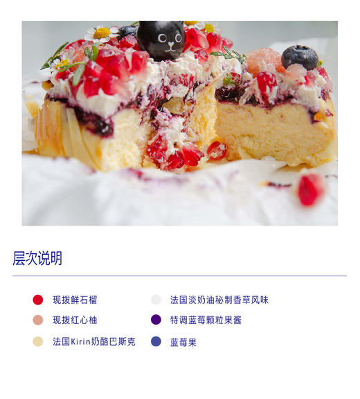 小秋野巴斯克奶酪 商品图1