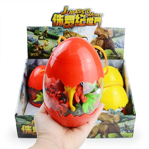 【博乐里】3689仿真恐龙模型 恐龙玩具套装 恐龙蛋软胶小恐龙玩具 商品图0