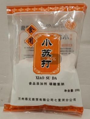 【亚欧超市】得元小苏打粉200g/袋 商品图0