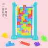 【博乐里】3D立体俄罗斯方块拼图 儿童益智桌面游戏 水晶方块积木 互动玩具 商品缩略图1