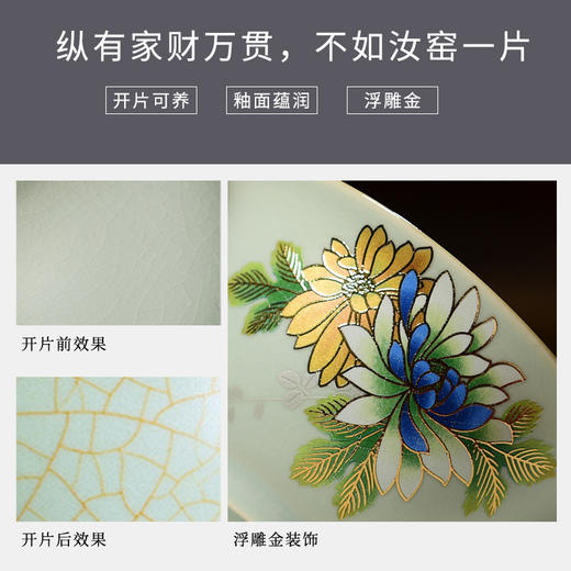 成艺清雅凝香天青汝窑盖碗/怡心三才盖碗 商品图5