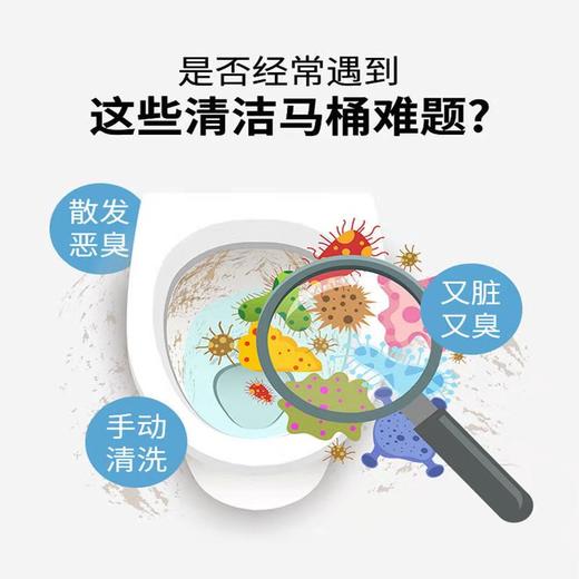 【醒粉专属福利9.9元5瓶】马桶洁厕灵小熊蓝泡泡洁厕清洁剂160g/瓶 商品图7