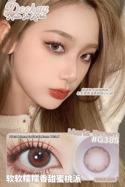 DEEKAY 14.0年抛 商品图4