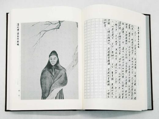 《清代学者象传校补》，16开，布面精装，清 叶衍兰著，陈祖武校补，商务印书馆2017年版，1600多页，定价468，售价228 商品图11