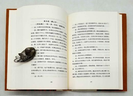 碎金文丛：《沈从文晚年口述》（增订本），沈从文口述，王亚蓉整理，商务印书馆2017年一版二印，定价39，售价23元。 商品图11