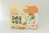 王继莲小笼包 | 山子家非遗系列 商品缩略图4