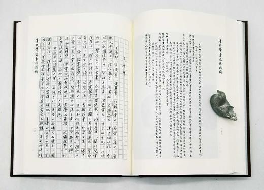 《清代学者象传校补》，16开，布面精装，清 叶衍兰著，陈祖武校补，商务印书馆2017年版，1600多页，定价468，售价228 商品图14