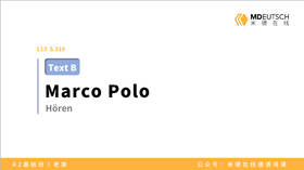 【文章】马可波罗在中国丨L13