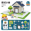 【博乐里】小小泥瓦匠 房屋建筑工具 儿童手工DIY 模型套装 仿真水泥拼装玩具 商品缩略图0