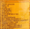 【亚欧超市】福临门家香味老家土榨菜籽油700ml/瓶 商品缩略图3