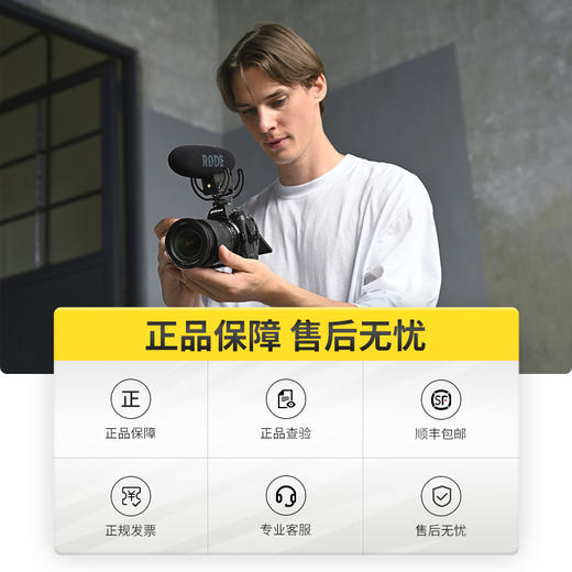 【光影造梦专家】Nikon/尼康Z6Ⅱ 全画幅微单相机 高清旅游视频vlog直播自拍相机 全国联保售出后不退不换 包邮  商品图3