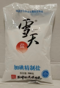 【亚欧超市】雪天牌加碘精制盐500g/袋