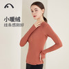 2022爱暇步秋冬新款瑜伽健身运动长袖单上衣A22166NSM 商品缩略图3