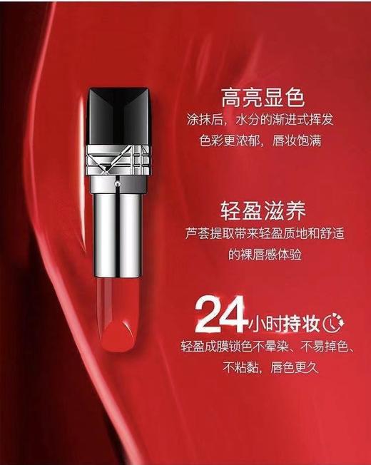 DIOR/迪奥 烈艳蓝金唇膏套装（迷你装）999/720/840/772 1.5g*4 商品图1