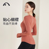 2022爱暇步秋冬新款瑜伽健身运动长袖单上衣A22166NSM 商品缩略图13