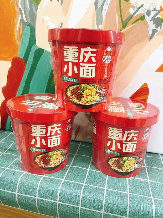 重庆小面一箱（拼团） 商品图3
