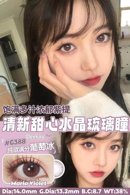 DEEKAY 14.0年抛 商品图10