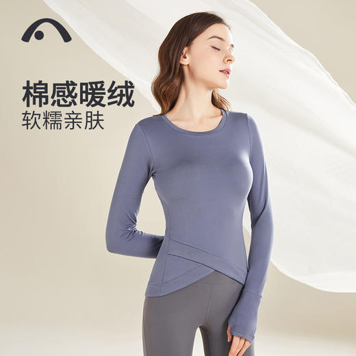2022爱暇步秋冬新款瑜伽运动健身上衣A22137DAM 商品图2
