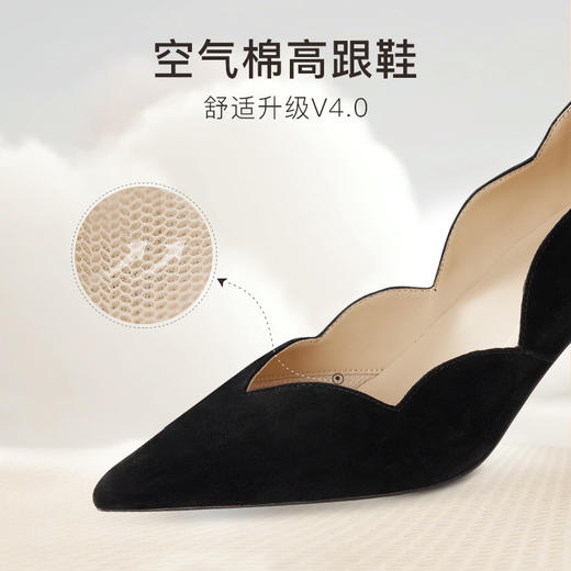 7or9空气棉高跟鞋-黑糖酥 商品图2