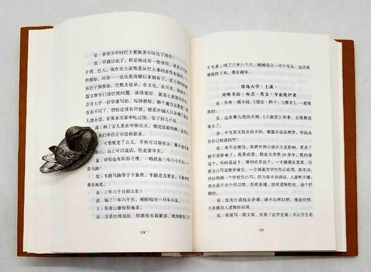 碎金文丛：《沈从文晚年口述》（增订本），沈从文口述，王亚蓉整理，商务印书馆2017年一版二印，定价39，售价23元。 商品图10