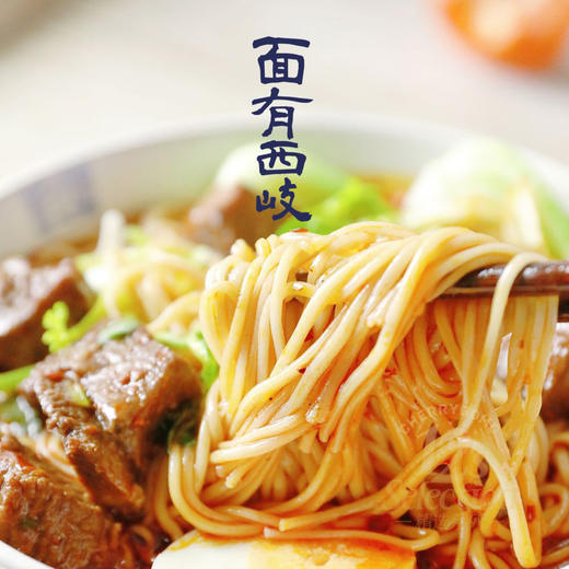 陕西非遗【手工空心挂面】  无添加，配料只有小麦粉、水、盐  中通京东随机发货 商品图4