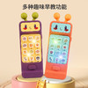 【荣民】188 灯光音乐手机 宝宝可啃咬牙胶婴儿仿真大哥大 智能双语电话模型 商品缩略图1