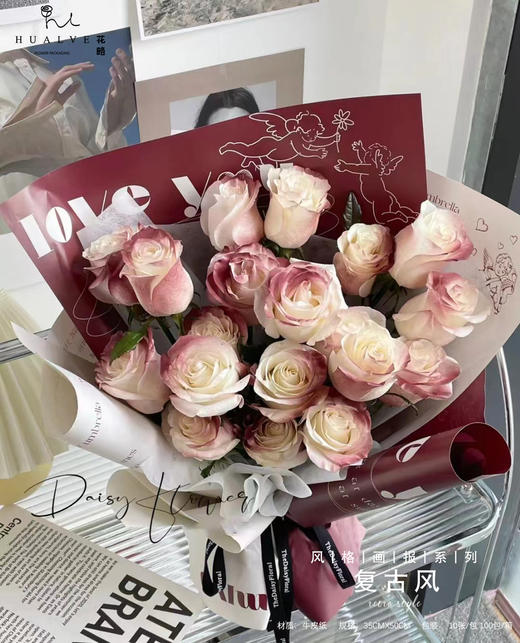 风格画报---复古风 商品图6