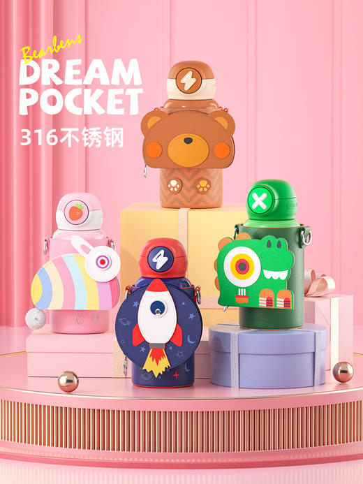 熊本士儿童保温杯316不锈钢水壶带吸管幼儿园水杯梦想口袋系列小Q龙/-奶牛/彩虹熊/小Q兔XBS-XY-179-129-122-153 商品图0