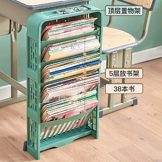 【学生桌边书架】教室书本收纳架分层摆列架 家用置物书箱学生书本收纳神器 商品图1
