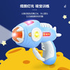 【博乐里】电动灯光音效 太空投影枪 音乐发光小手枪 儿童迷你灯光玩具 商品缩略图1
