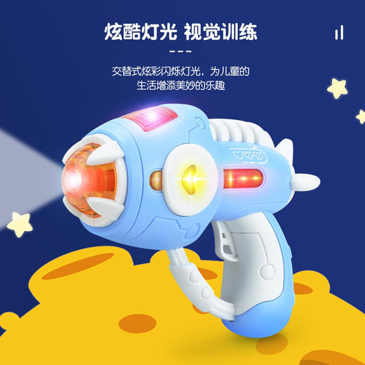 【博乐里】电动灯光音效 太空投影枪 音乐发光小手枪 儿童迷你灯光玩具 商品图1