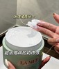 LA MER海蓝之谜身体修护霜300ml 保湿滋润舒缓奢华身体乳霜 商品缩略图3