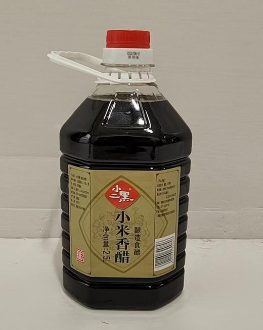 【亚欧超市】小二黑小米香醋	2.5L	/壶 商品图0