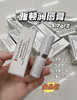 雅顿8小时润泽防晒唇膏3.7g 防晒SPF15 打底滋润淡纹抗氧化修复 商品缩略图10