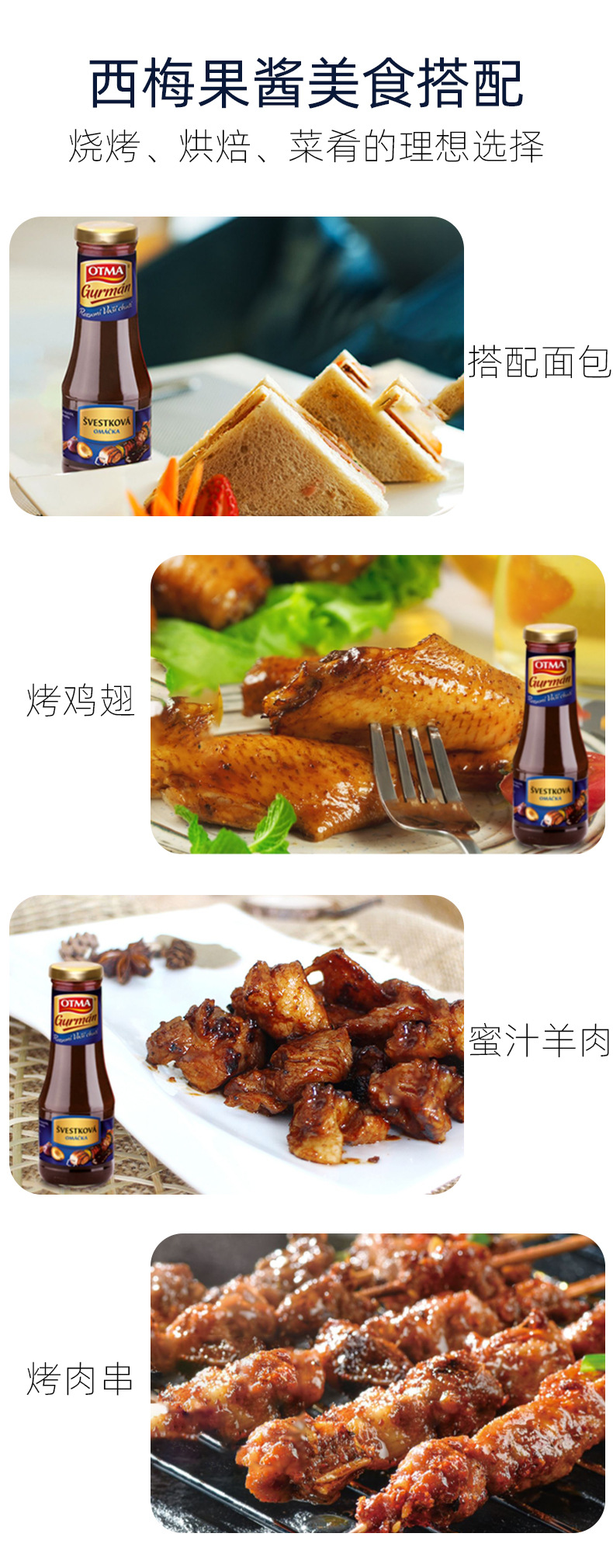 哈梅熊番茄酱详情_07