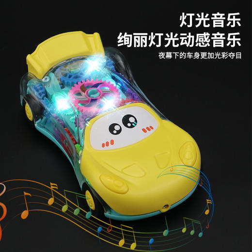 【博乐里】682卡通齿轮电话小火车 早教益智故事机 儿童音乐宝宝手机玩具模型 商品图3