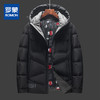 【85%白鸭绒】罗蒙羽绒服男士冬季保暖短款休闲连帽羽绒服外套 商品缩略图0