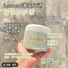 LA MER海蓝之谜身体修护霜300ml 保湿滋润舒缓奢华身体乳霜 商品缩略图5