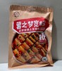 【亚欧超市】薯之梦麻辣宽粉	210g/袋 商品缩略图0