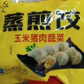 黑夫人蒸煎饺玉米猪肉蔬菜1kg