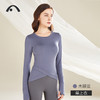 2022爱暇步秋冬新款瑜伽运动健身上衣A22137DAM 商品缩略图1